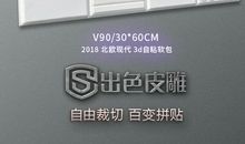 北欧旅行之3D打印作文