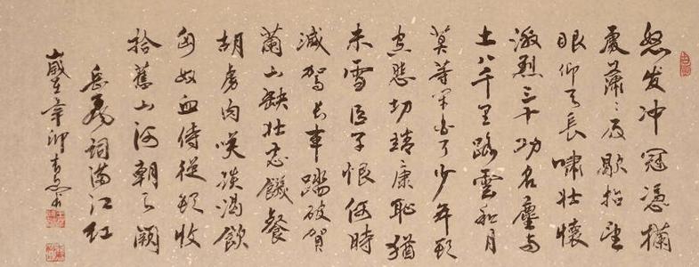 刘勇:满江洪·木鱼的早熟