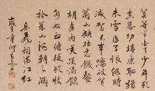 柳永：满江红·暮雨初收