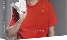 冯仑：学历、能力、理想