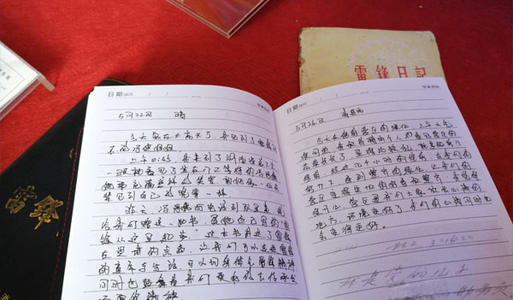 雷锋日记