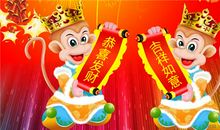 幼儿园2016新年对联