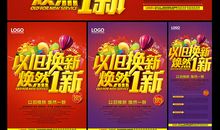 皮草专卖促销广告词