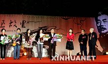 铁凝：寂寞嫦娥