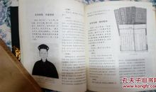 康熙教子庭训格言