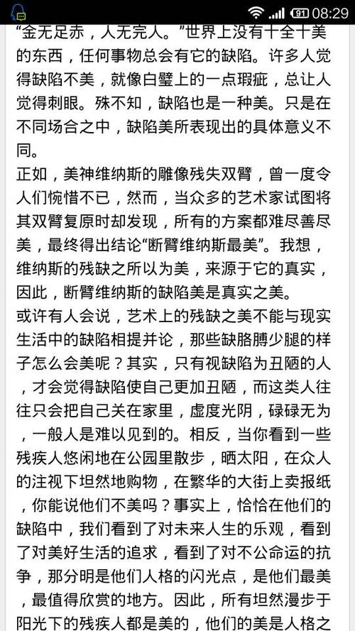 再见，移动组合