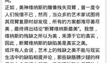 再见了，手机作文