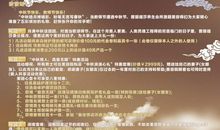 美容院中秋节促销创意广告词