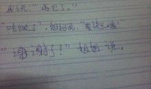 好听的句子但不要太长