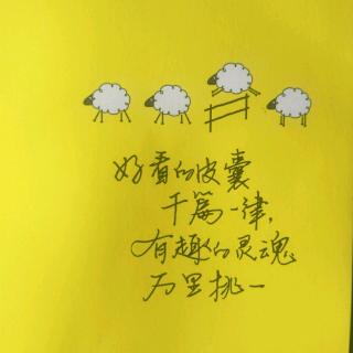 第二件事就是悄悄地毁了你