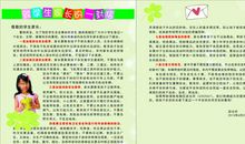 关于家长放心的小孩家长评语