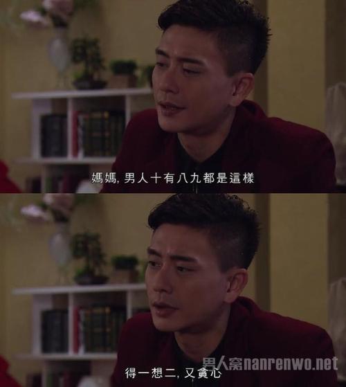 电视上的经典台词