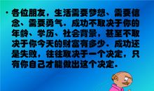 《穷爸爸与富爸爸》读后感