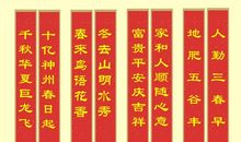 小学四年级有趣对联汇总