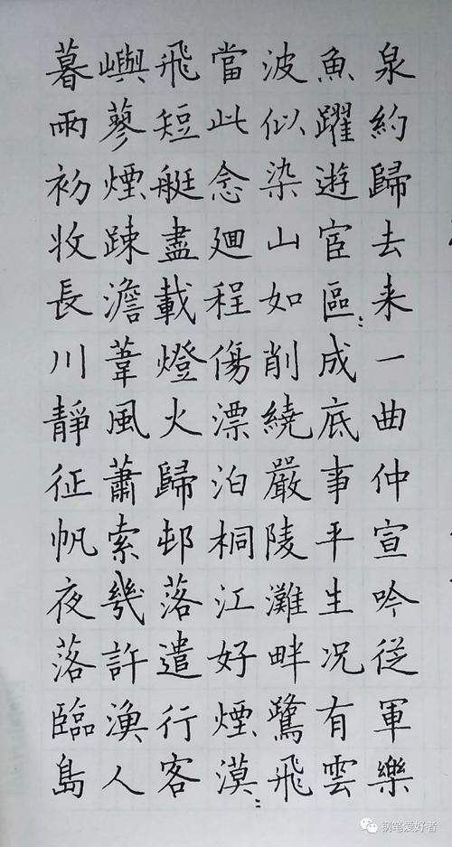 刘勇：满江洪·马道