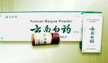 云南白药广告词大全