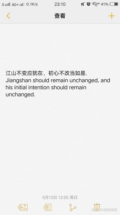 最令人痛苦的句子