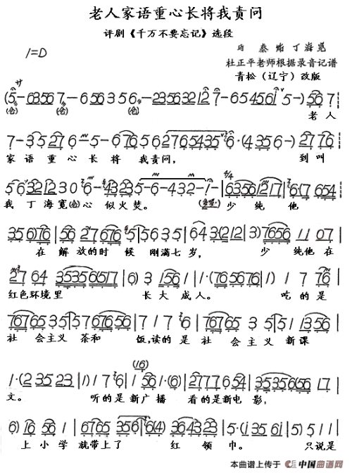 如何用一句话说沉重的心