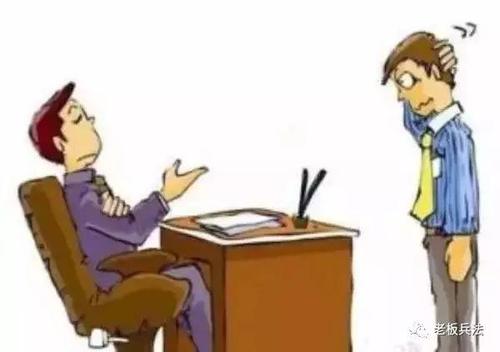 等待老板支付工资，没想到我被解雇了