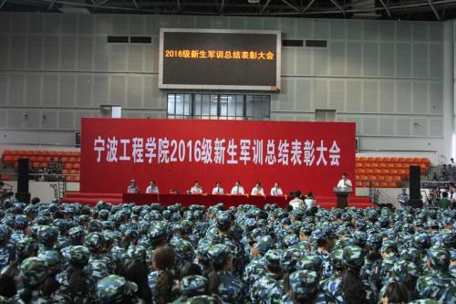 军事训练总结会议主持人讲话