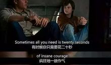 励志英文电影台词