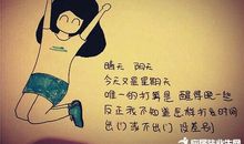 经典语录：等云等月，能否等来你的春风十里我沉醉