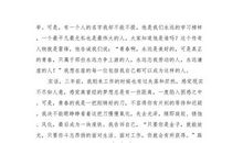 励志演讲稿：青春的呐喊