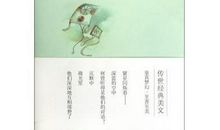 读繁星春水有感