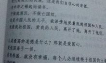 形容女人的好词好句