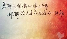 有关父母爱的句子