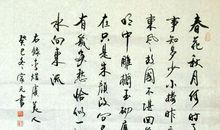 李煜：虞美人·春花秋月何时了