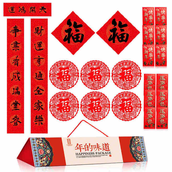 猴年春节对联汇总