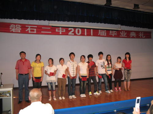 高中毕业典礼致辞