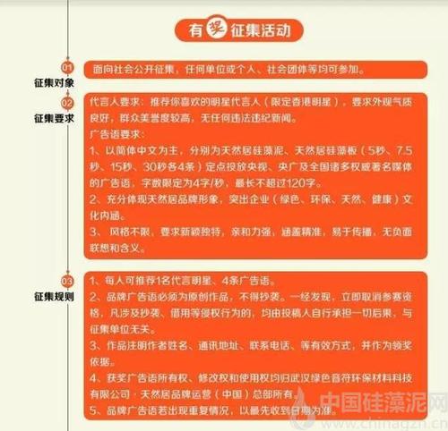 关于中国知名企业形象的口号