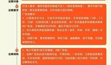 关于中国知名企业形象广告语