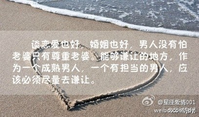 关于婚姻的经典句子