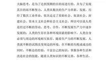 读《管理学》有感