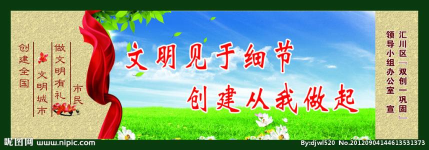 创意军训广告语