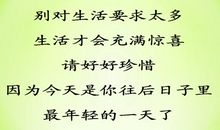 关于化解烦恼的句子