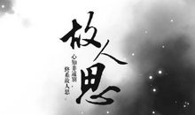 想念同学的句子