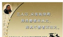 读书学习的名言