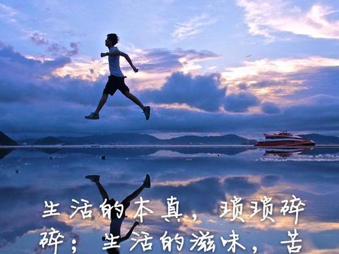 现实生活中的句子