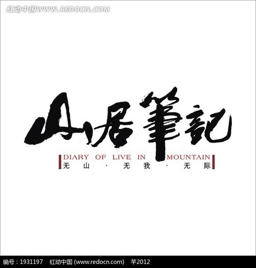 善举记好单词和句子