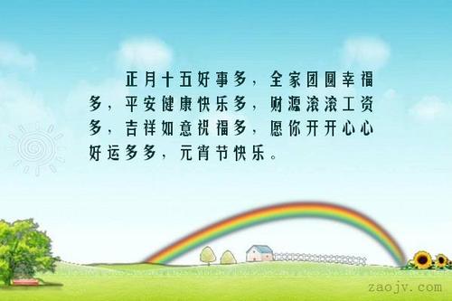 关于安全健康的美丽句子