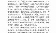 谈美读后感1000字