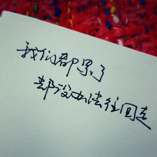 美丽的悲伤句子短