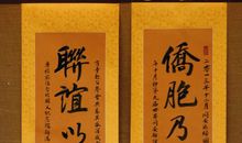 关于桥的对联集锦