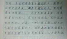 繁星春水读后感50字