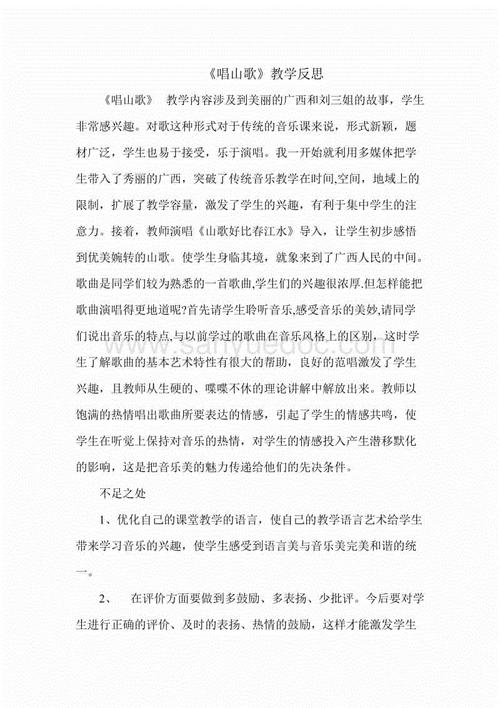高三毕业典礼的家长致辞