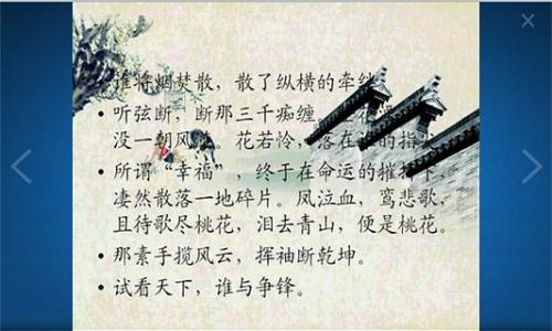 赞美友谊的句子